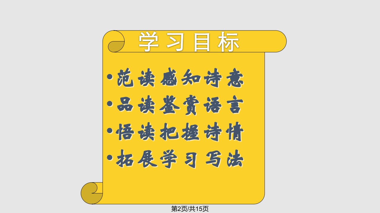 散文诗二首荷叶母亲