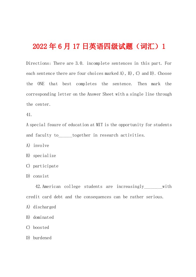 2022年6月17日英语四级试题（词汇）1