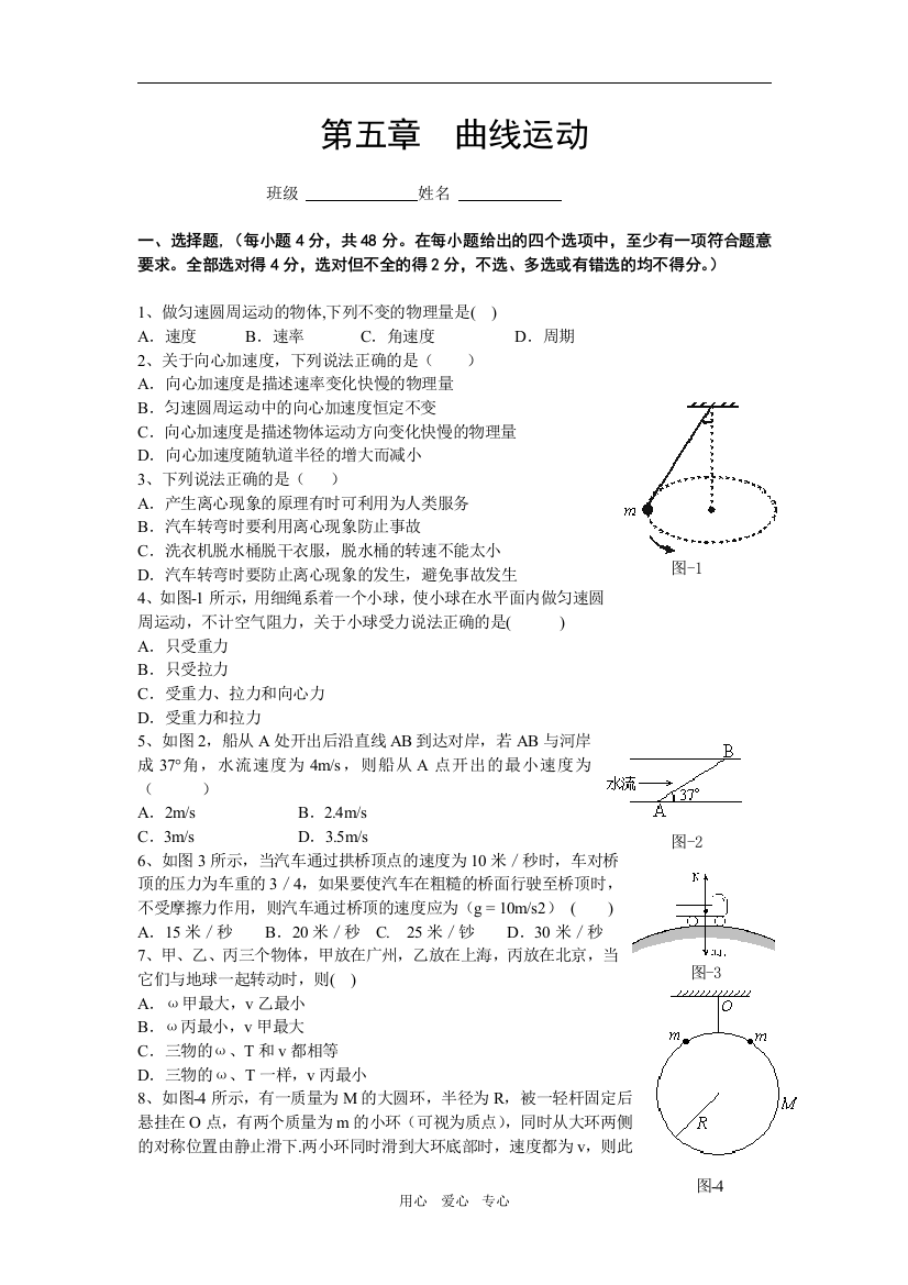 第五章