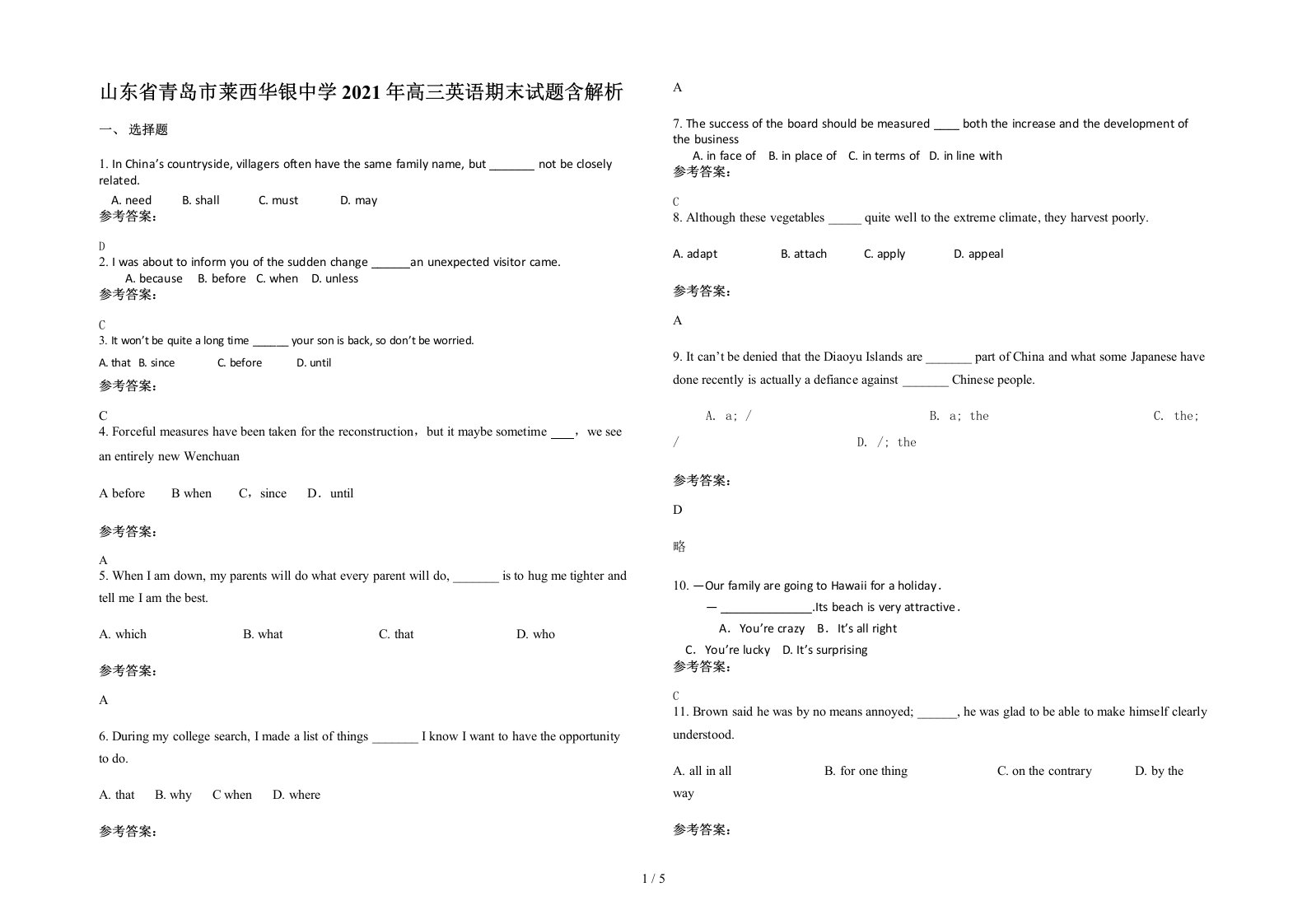 山东省青岛市莱西华银中学2021年高三英语期末试题含解析