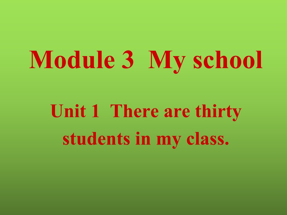 外研版初一英语七年级上册Module3MyschoolUnit1公开课ppt课件