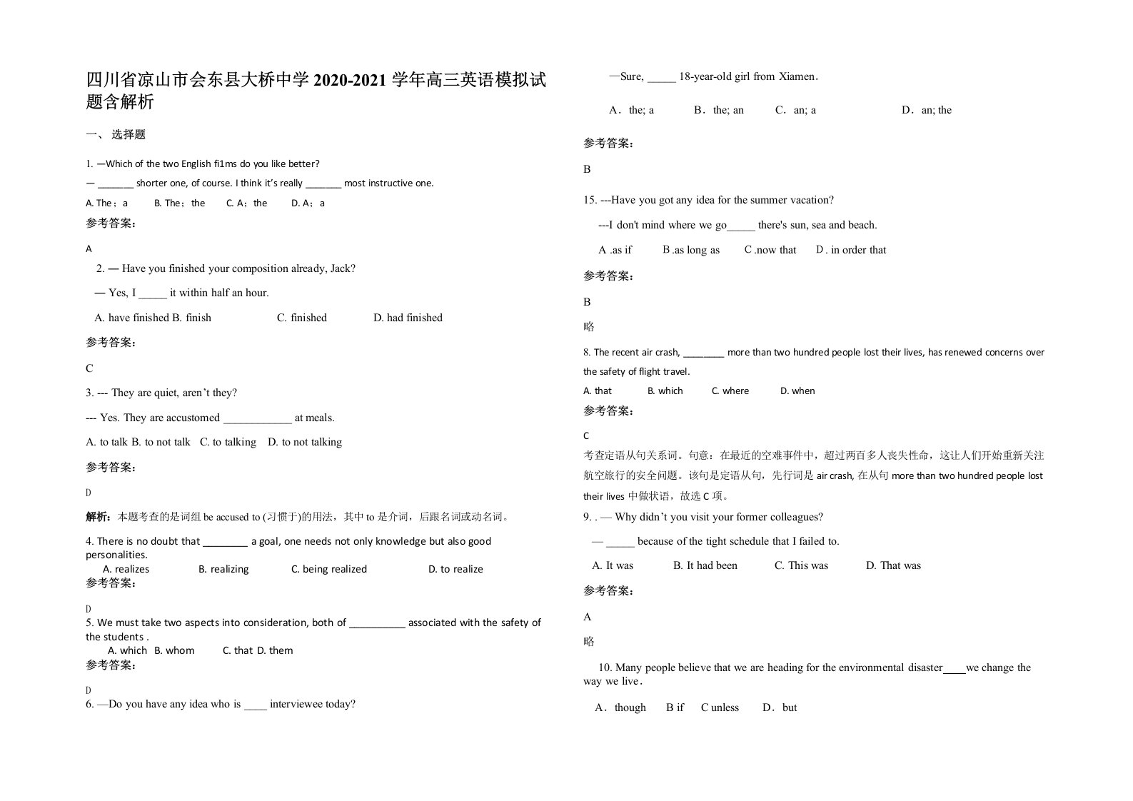 四川省凉山市会东县大桥中学2020-2021学年高三英语模拟试题含解析