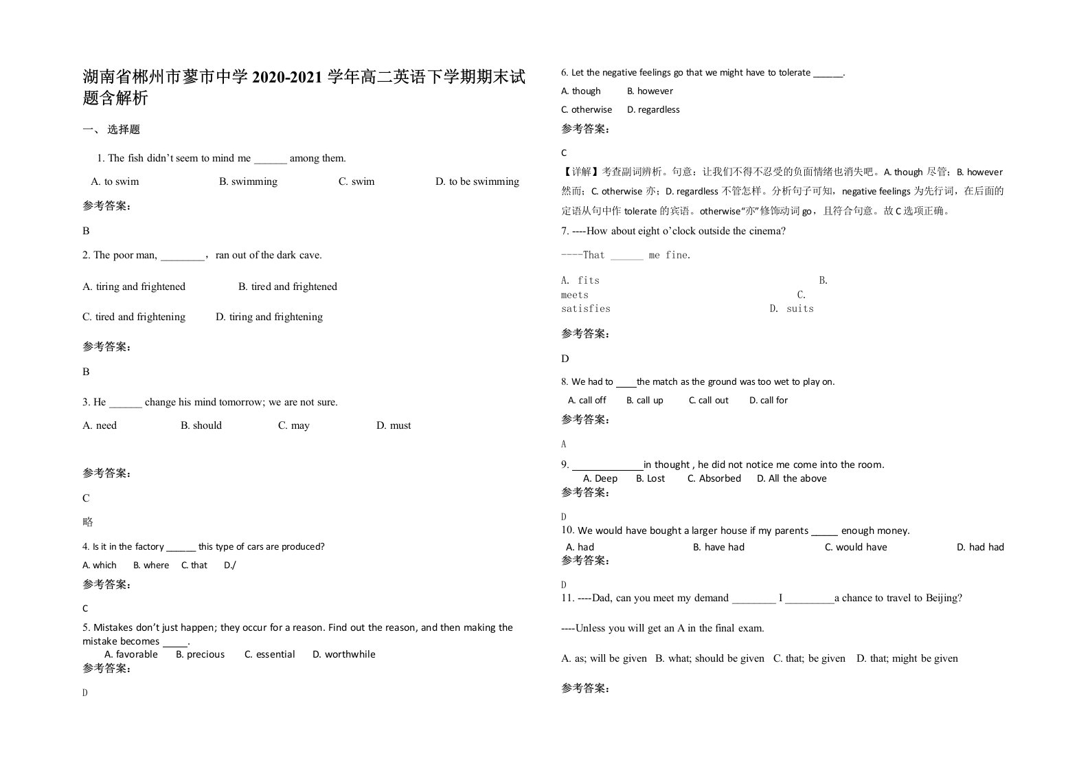 湖南省郴州市蓼市中学2020-2021学年高二英语下学期期末试题含解析