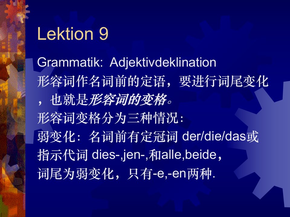 Lektion