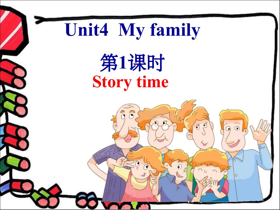 小学译林版英语三年级上册unit4