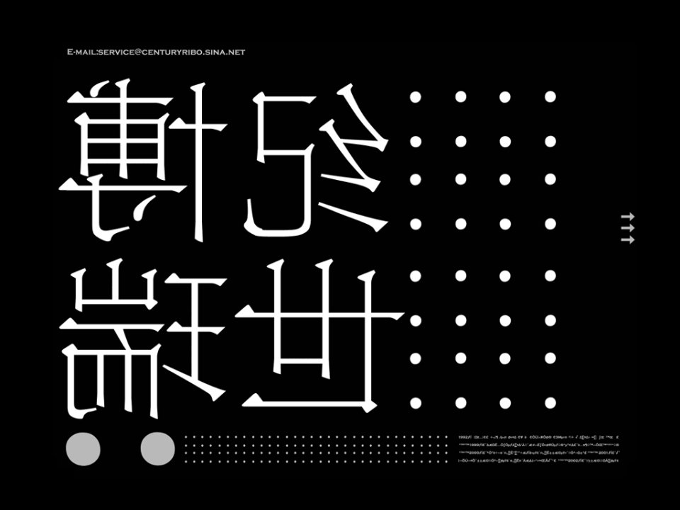 推荐-营销策略报告