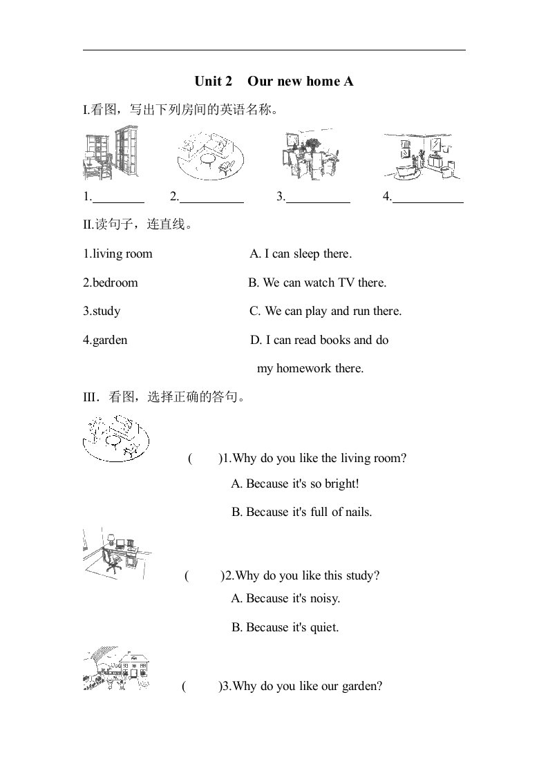 牛津上海版（深圳）五下Unit