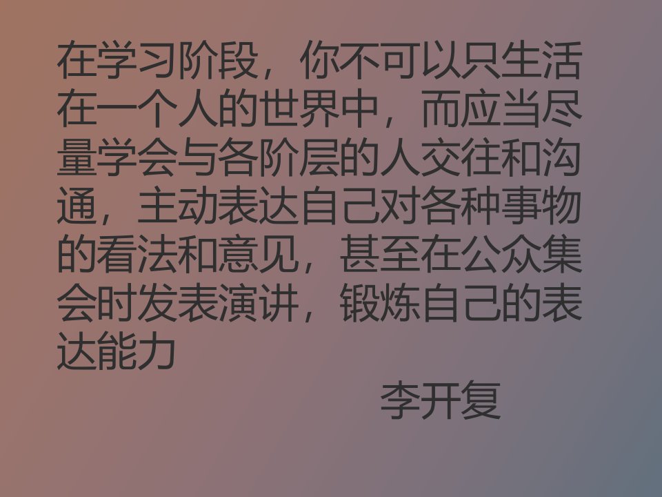 微处理器内部结构