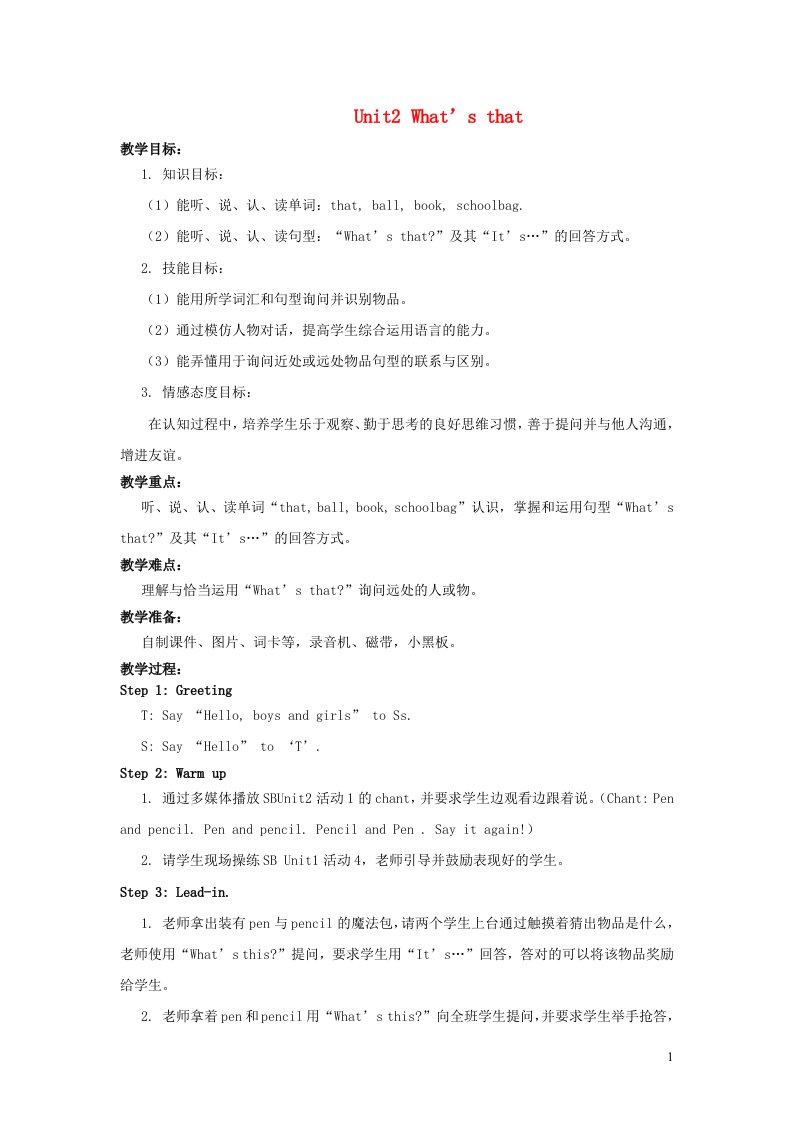 2021秋三年级英语上册Module7Unit2What'sthat教案外研版三起