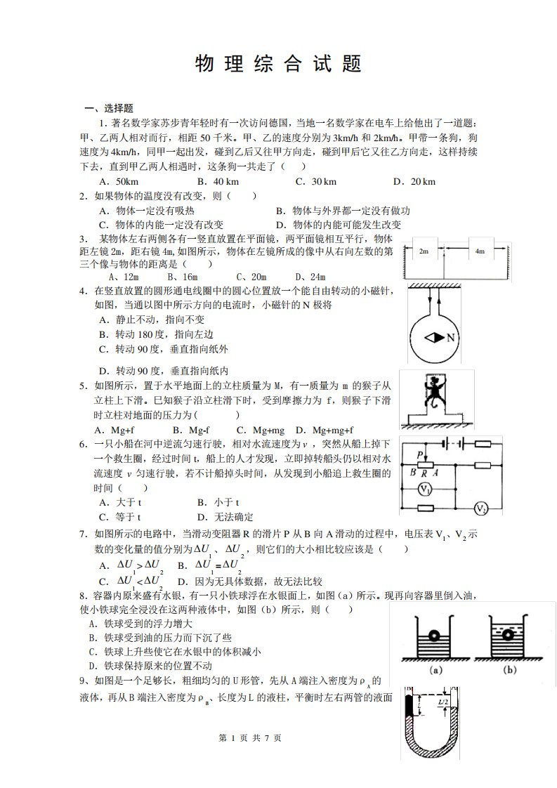 人教版