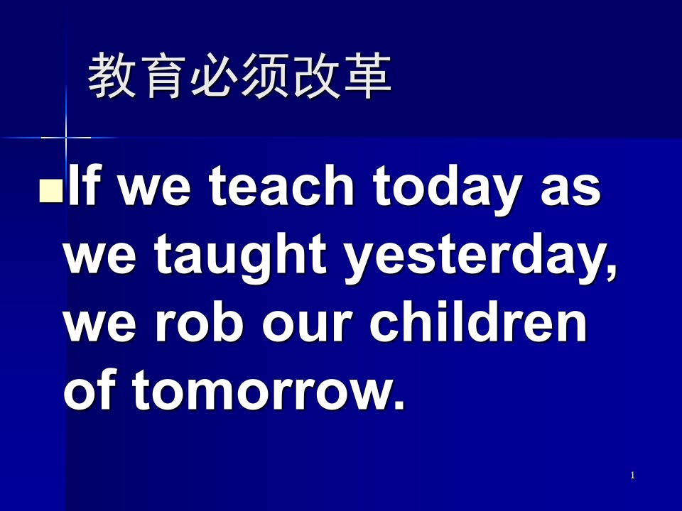 0915基于核心素养的高中英语教学设计c分享资料