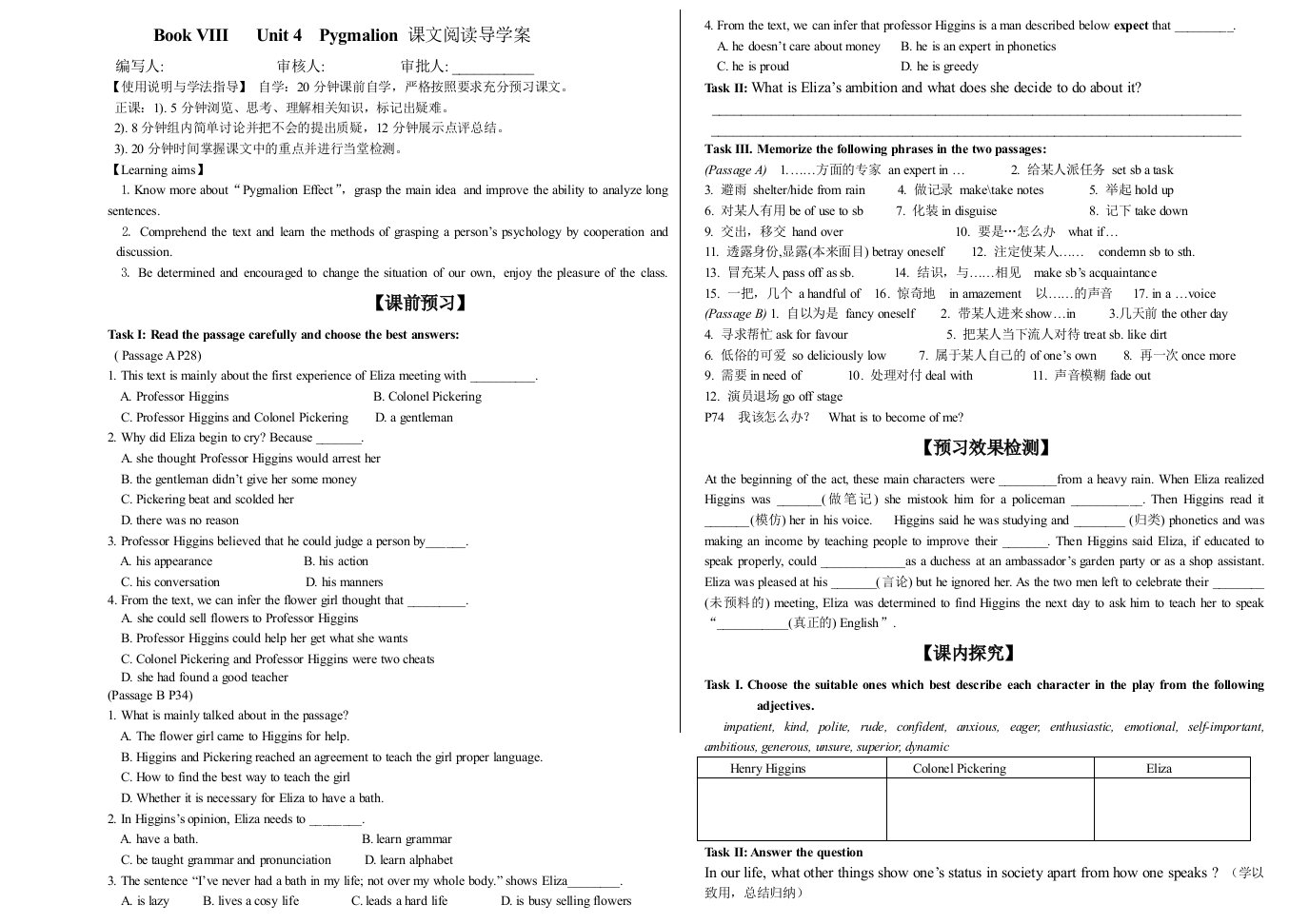 xinB8U4课文阅读导学案