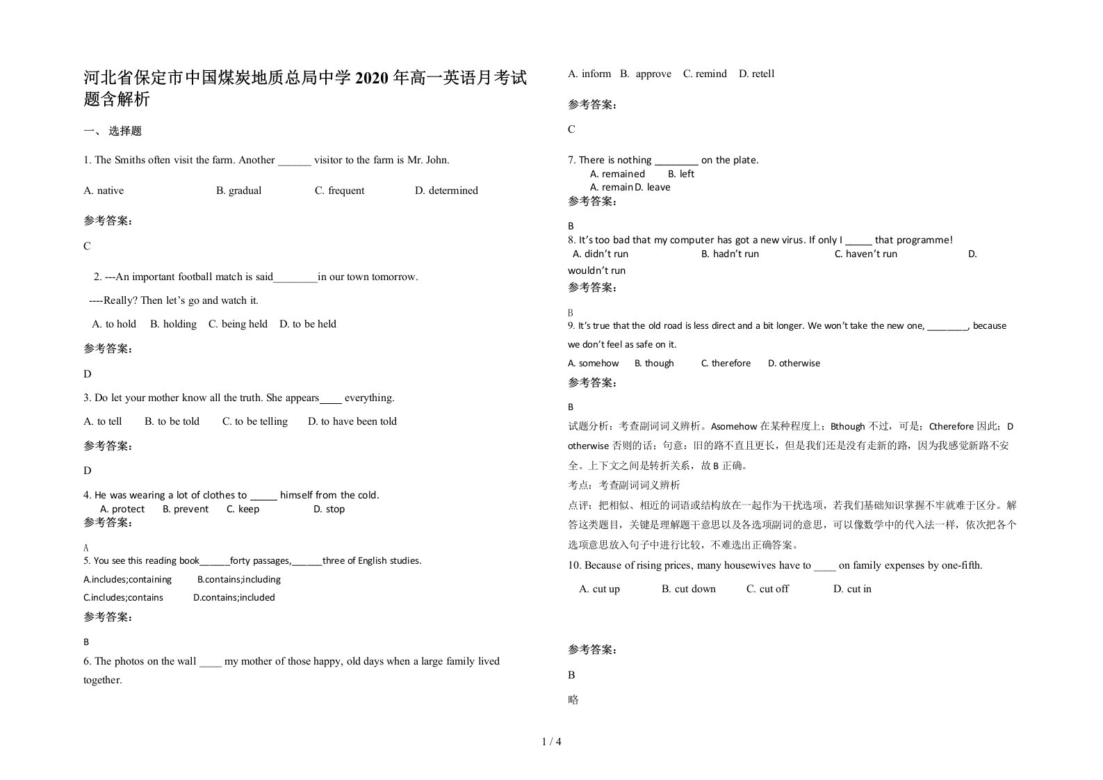 河北省保定市中国煤炭地质总局中学2020年高一英语月考试题含解析