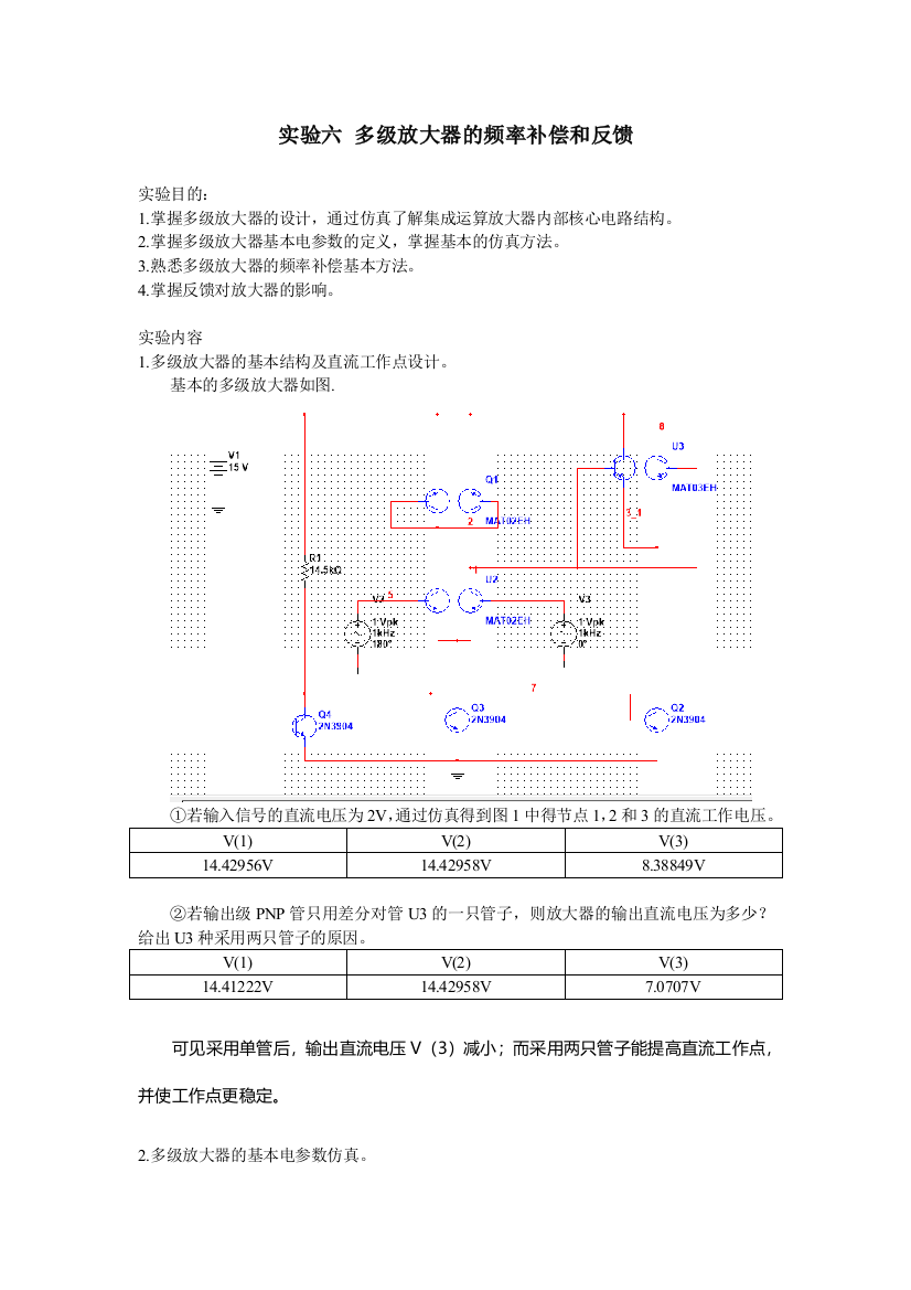 东南大学