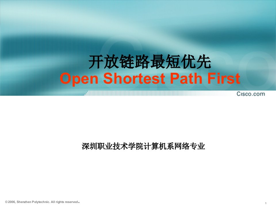 开放链路最短优先OpenShortestPathF