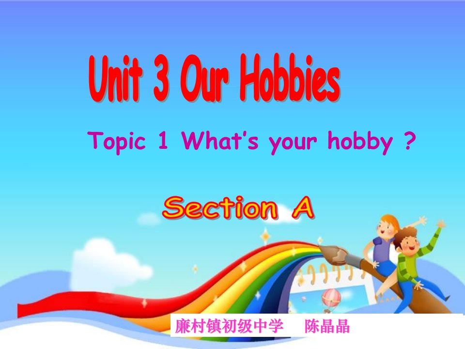 廉村陈晶晶八上Unit3Topic1SectionA