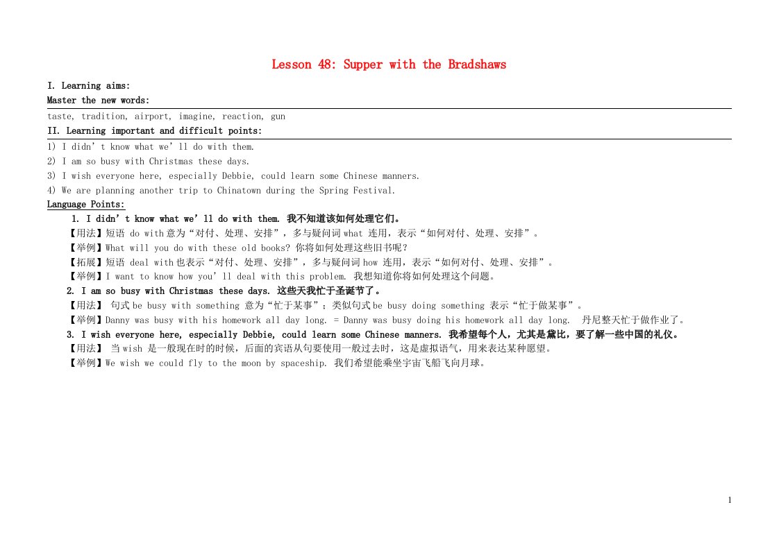 2022九年级英语下册Unit8CultureShapesUsLesson48SupperwiththeBradshaws教案新版冀教版