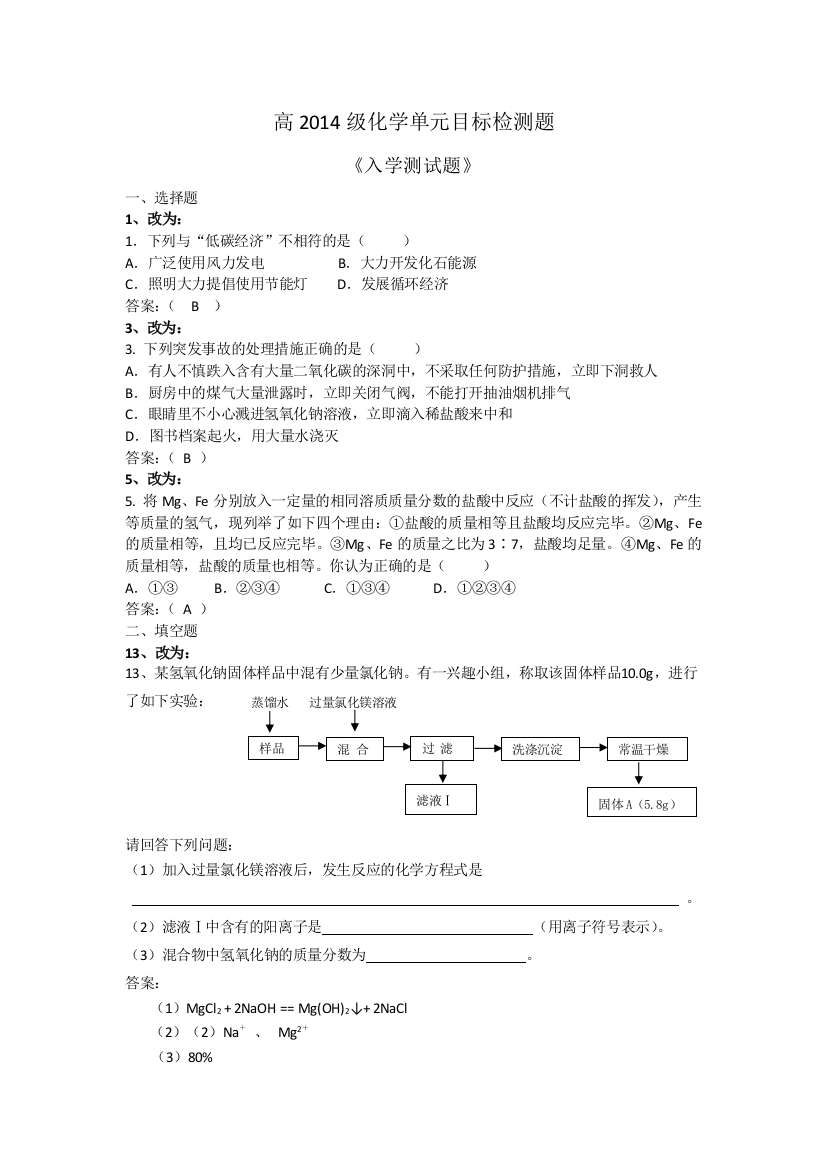 德阳市单元目标检测