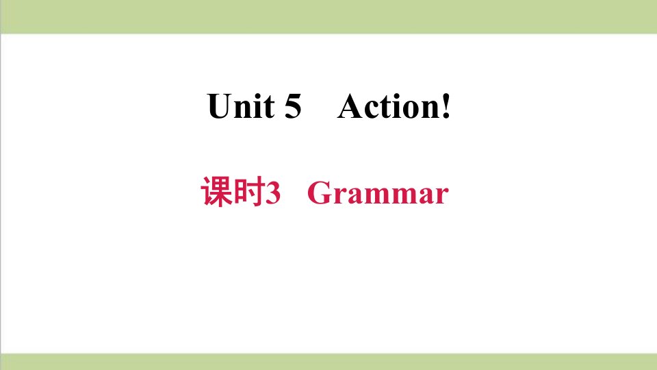 沪教牛津版九年级上册英语-Unit-5-课时3-Grammar-重点习题练习复习ppt课件