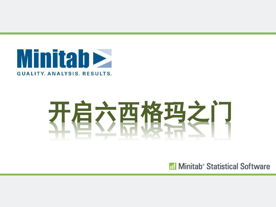 Minitab