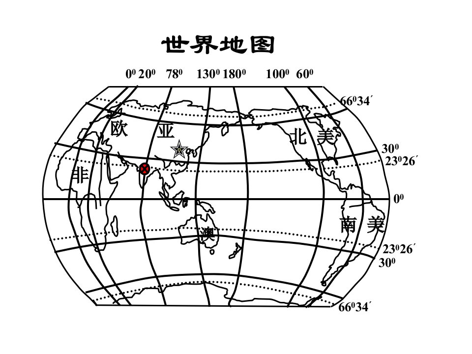 地理空白地图集