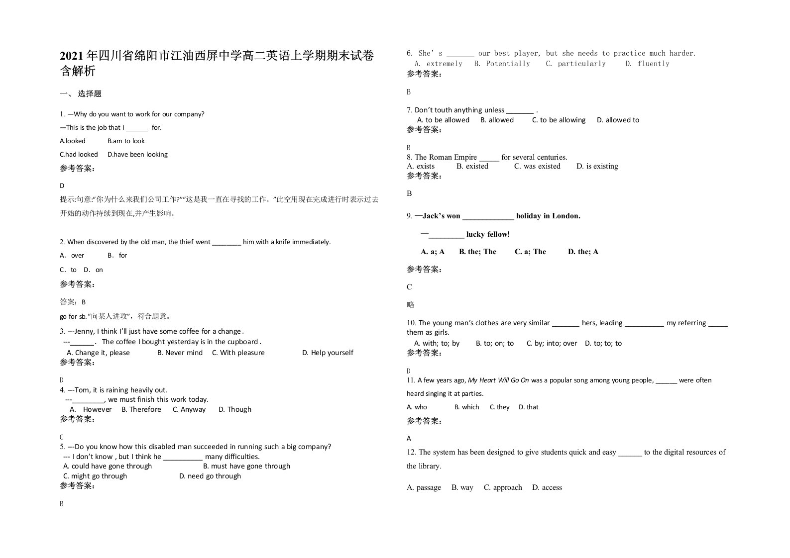 2021年四川省绵阳市江油西屏中学高二英语上学期期末试卷含解析