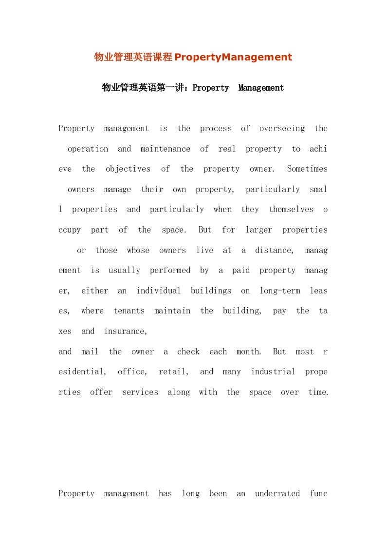 物业管理-物业管理英语课程PropertyManagement