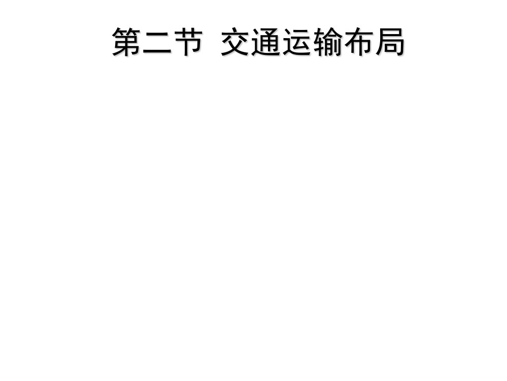 耕地占用和人口搬迁较少缺点建设成本高