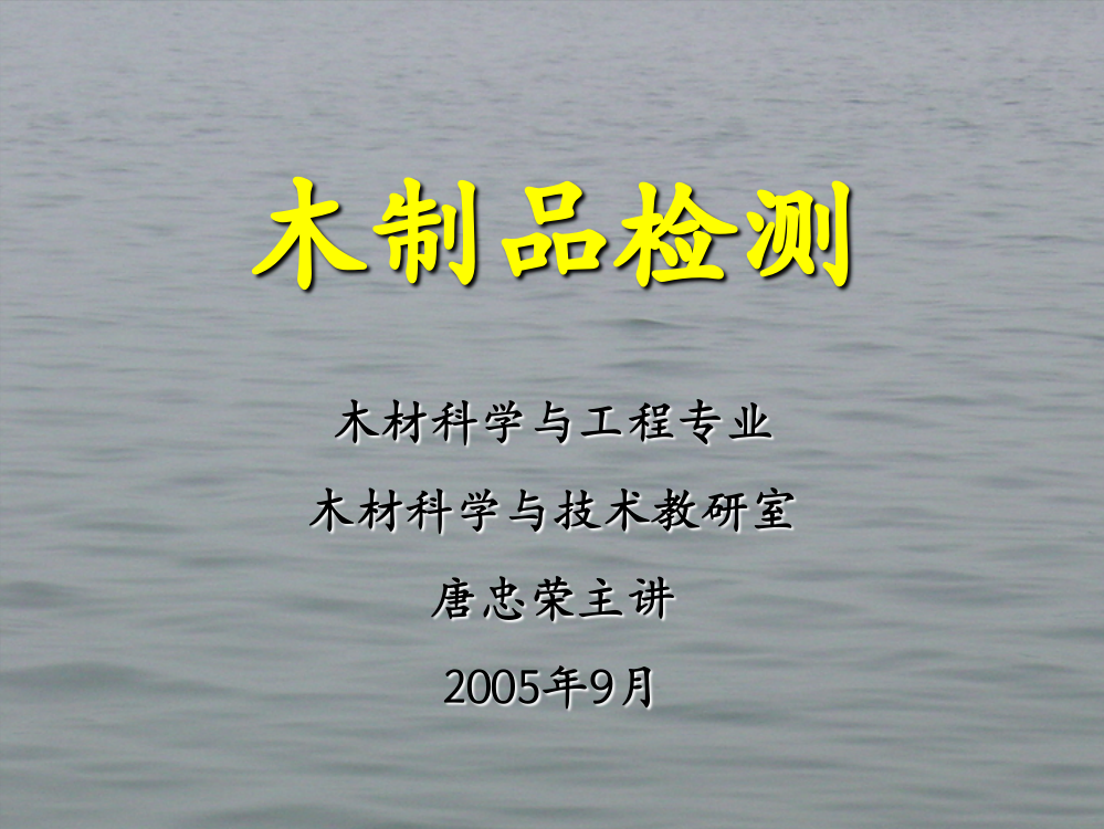 专题资料2021-2022年2第二章标准与标准化