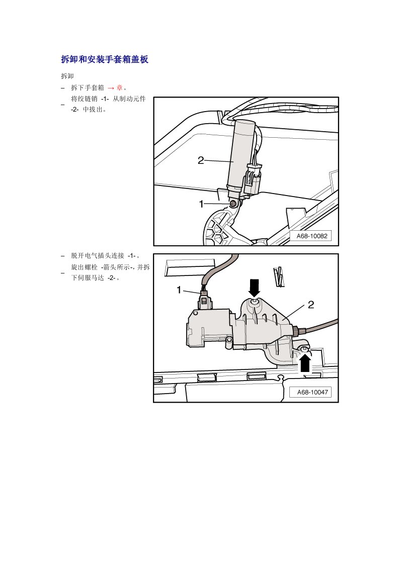 新奥迪A6L