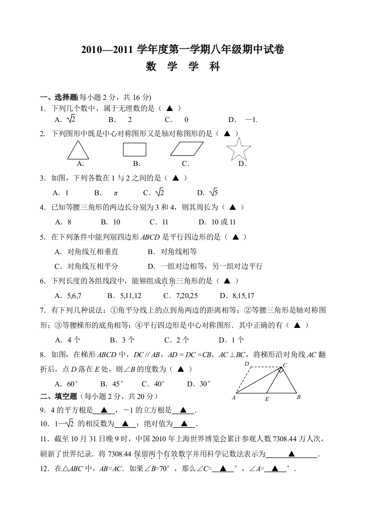 【小学中学教育精选】terter