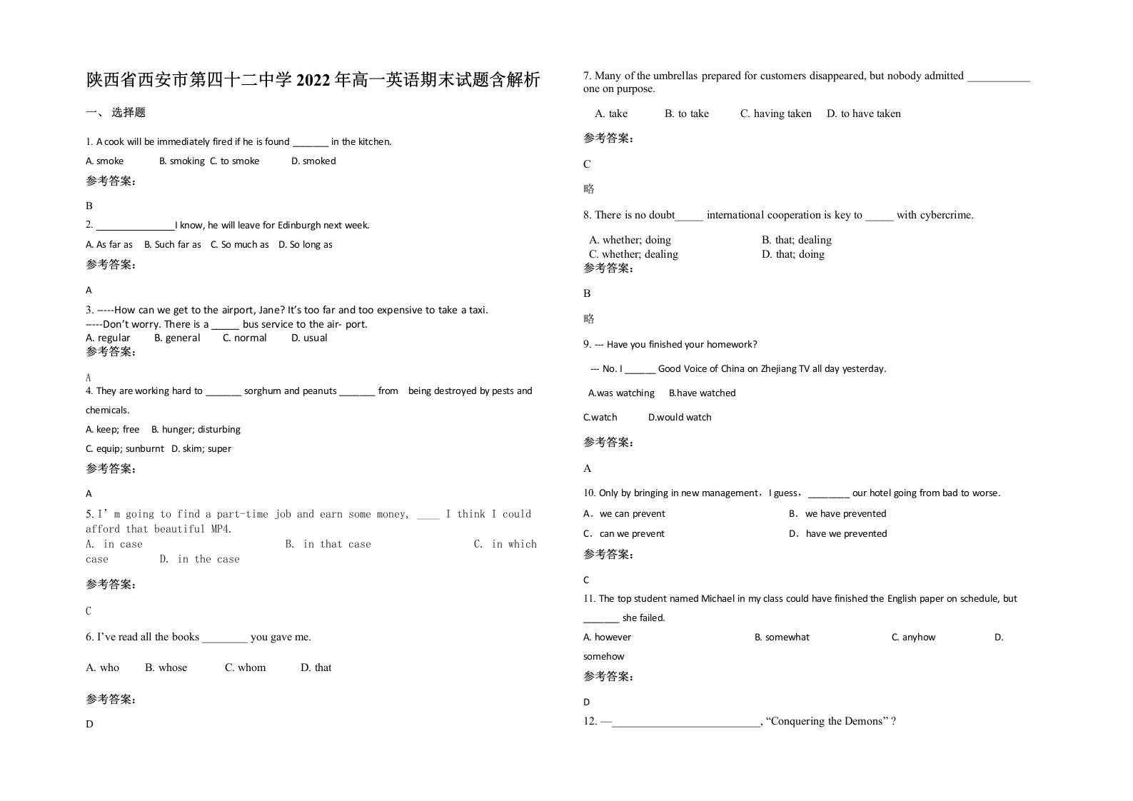 陕西省西安市第四十二中学2022年高一英语期末试题含解析