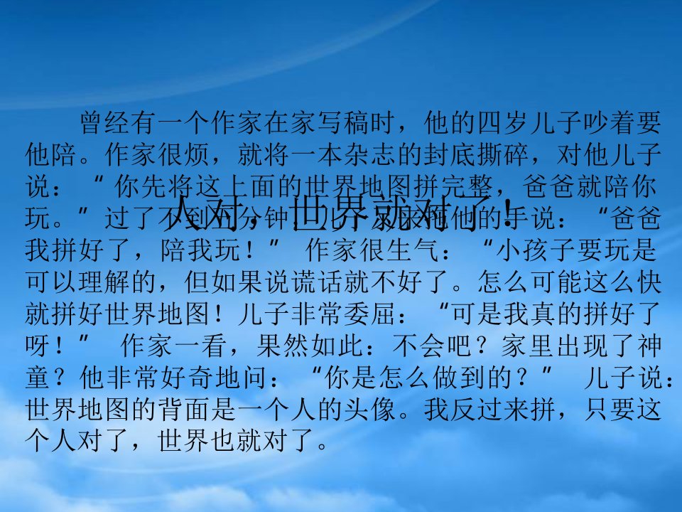 招聘攻略有效招聘与精准识人的面试技巧