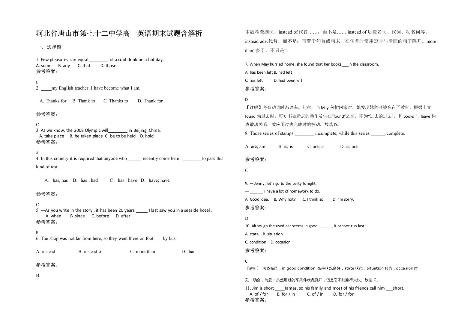 河北省唐山市第七十二中学高一英语期末试题含解析