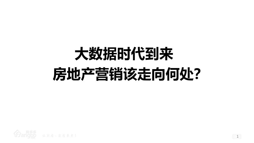 某网络科技有限公司全网直投产品介绍