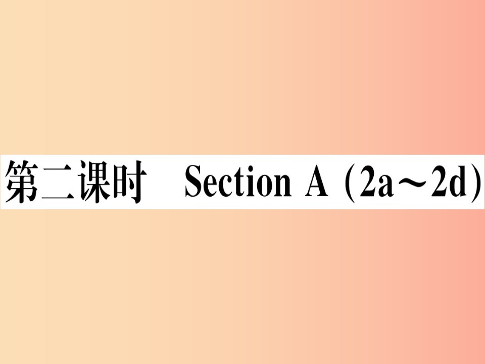 玉林专版2019秋七年级英语上册Unit6Doyoulikebananas第2课时习题课件