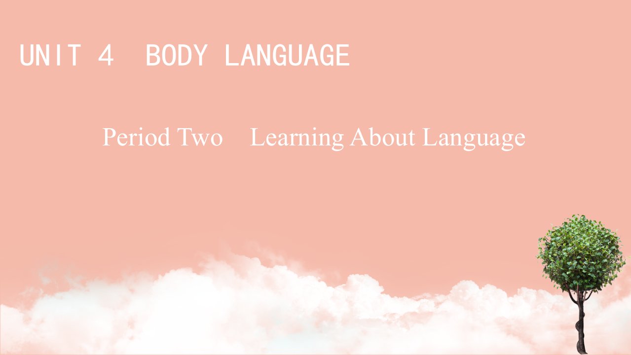 新教材高中英语UNIT4BODYLANGUAGEPeriod2课件新人教版选择性必修第一册