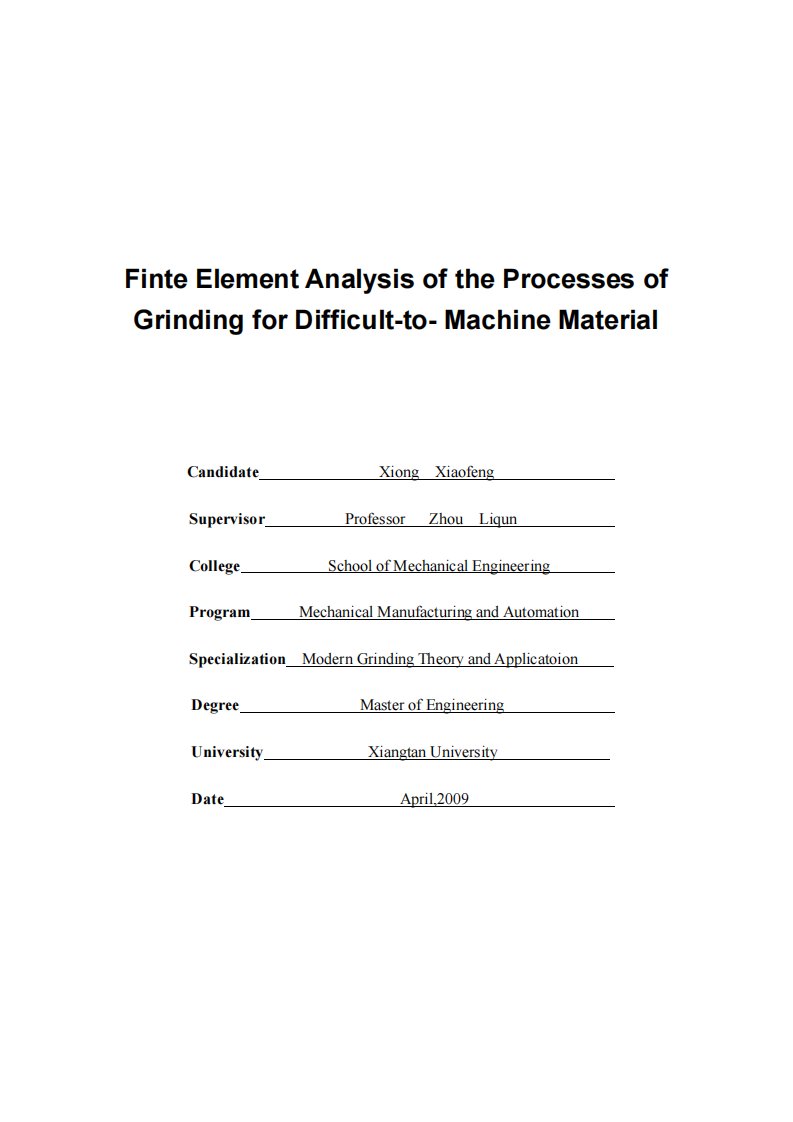 难加工材料1Cr13磨削过程的有限元分析论文