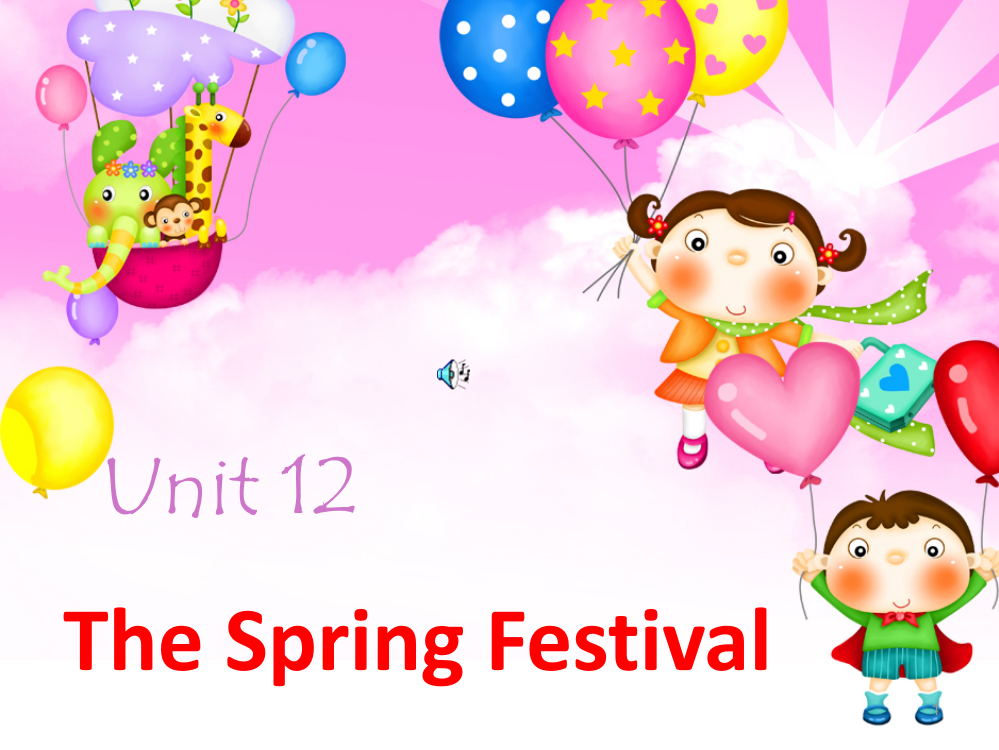 五年级湘少版上册Unit12-the-Spring-Festival最新版(课堂PPT)