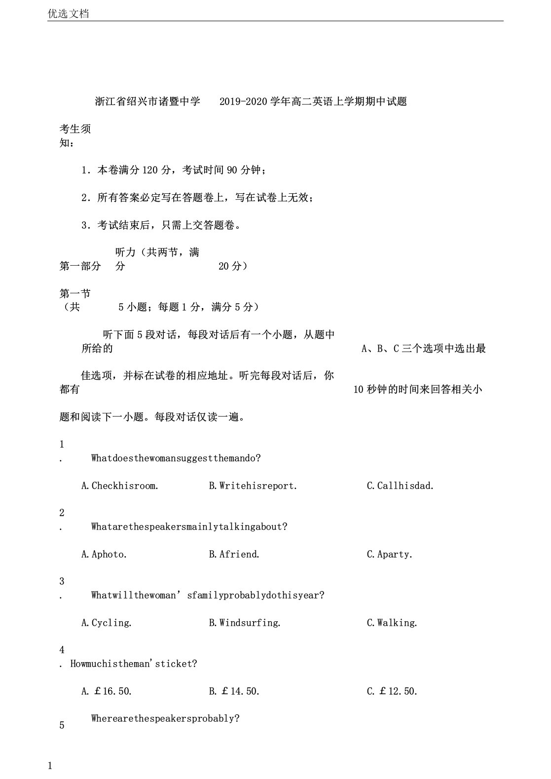 浙江省绍兴市诸暨中学20192020学年高二英语上学期期中试题