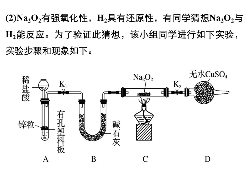 碳酸钠与碳酸氢钠对比表格