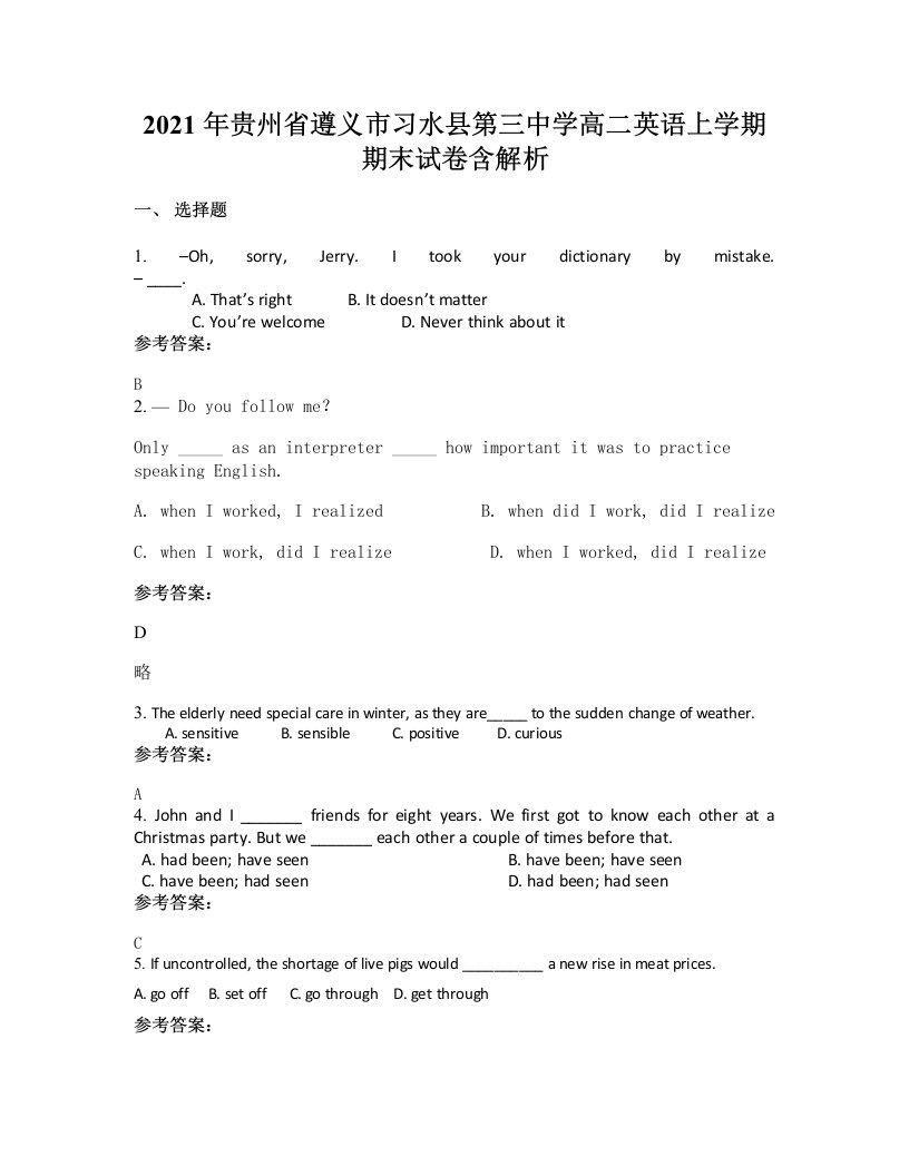 2021年贵州省遵义市习水县第三中学高二英语上学期期末试卷含解析