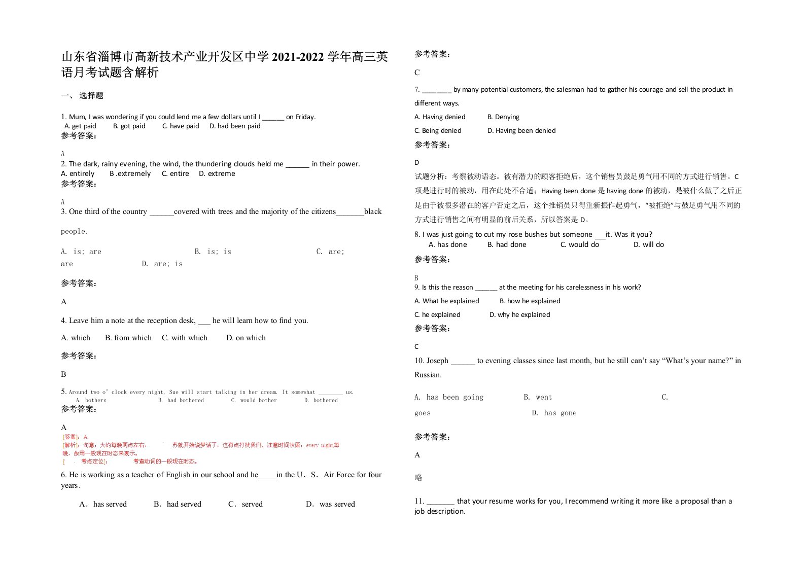 山东省淄博市高新技术产业开发区中学2021-2022学年高三英语月考试题含解析