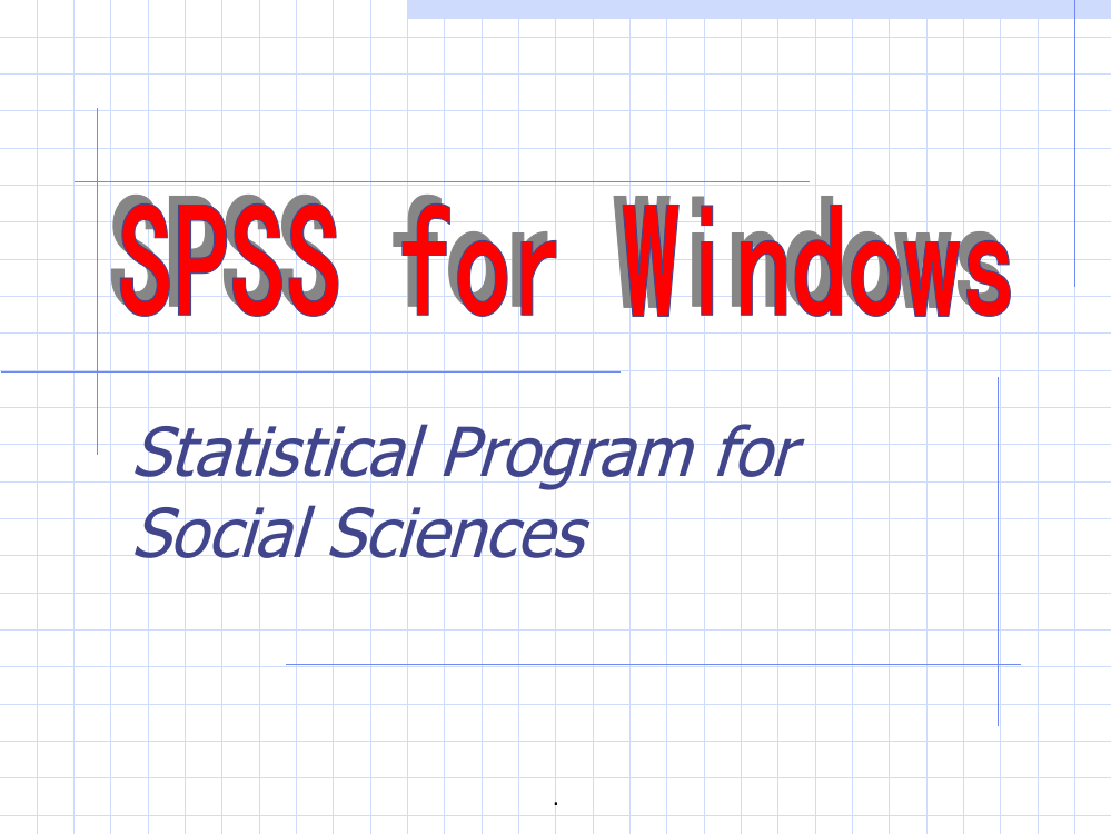 SPSS数据统计分析实例详解PPT课件