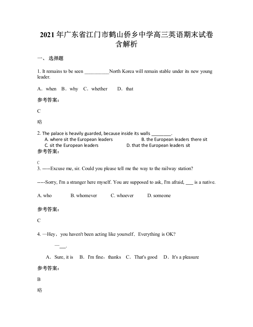 2021年广东省江门市鹤山侨乡中学高三英语期末试卷含解析