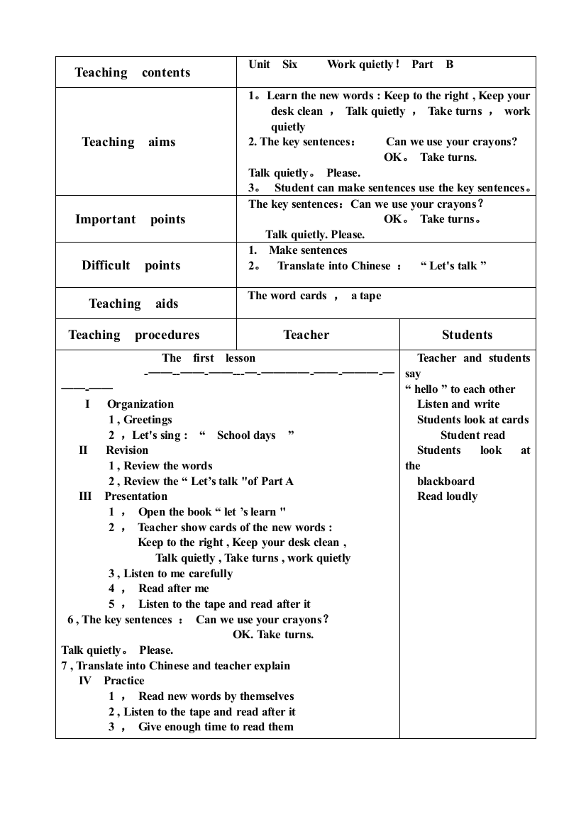 新版PEP小学五年级下册英语教案(全英)Unit6.B