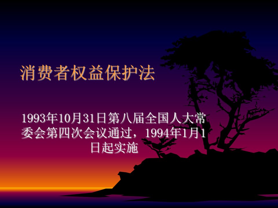 浙江会计从业资格《财经法规》真题及答案