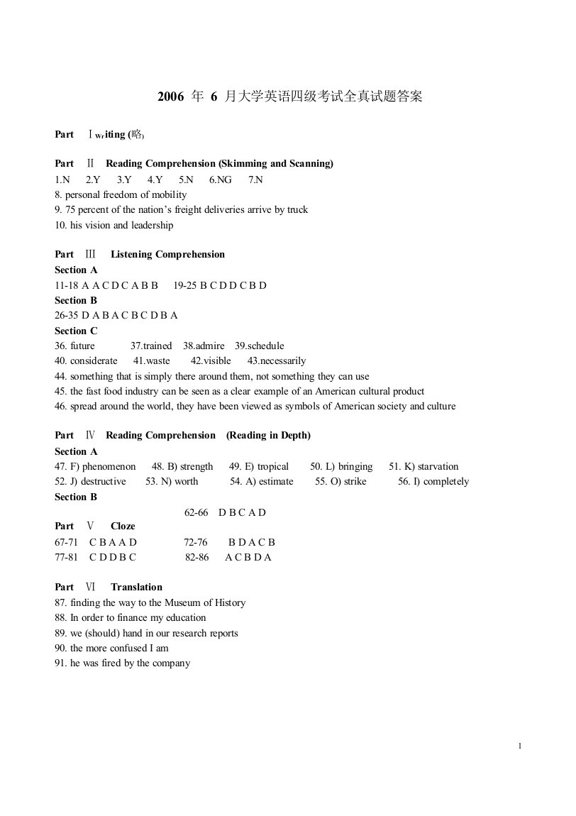 6月大学英语四级考试试题答案精讲