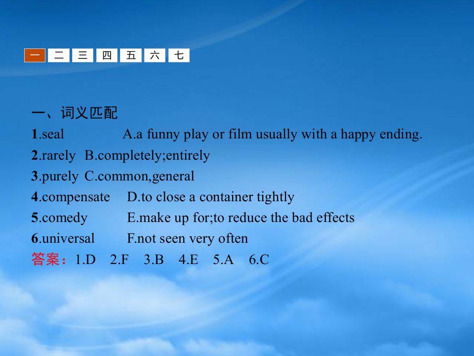 2022高中英语Unit17LaughterSectionLesson3MyFavouriteComedy课件北师大选修6