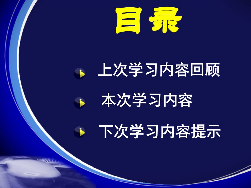 会计制度设计报告30P